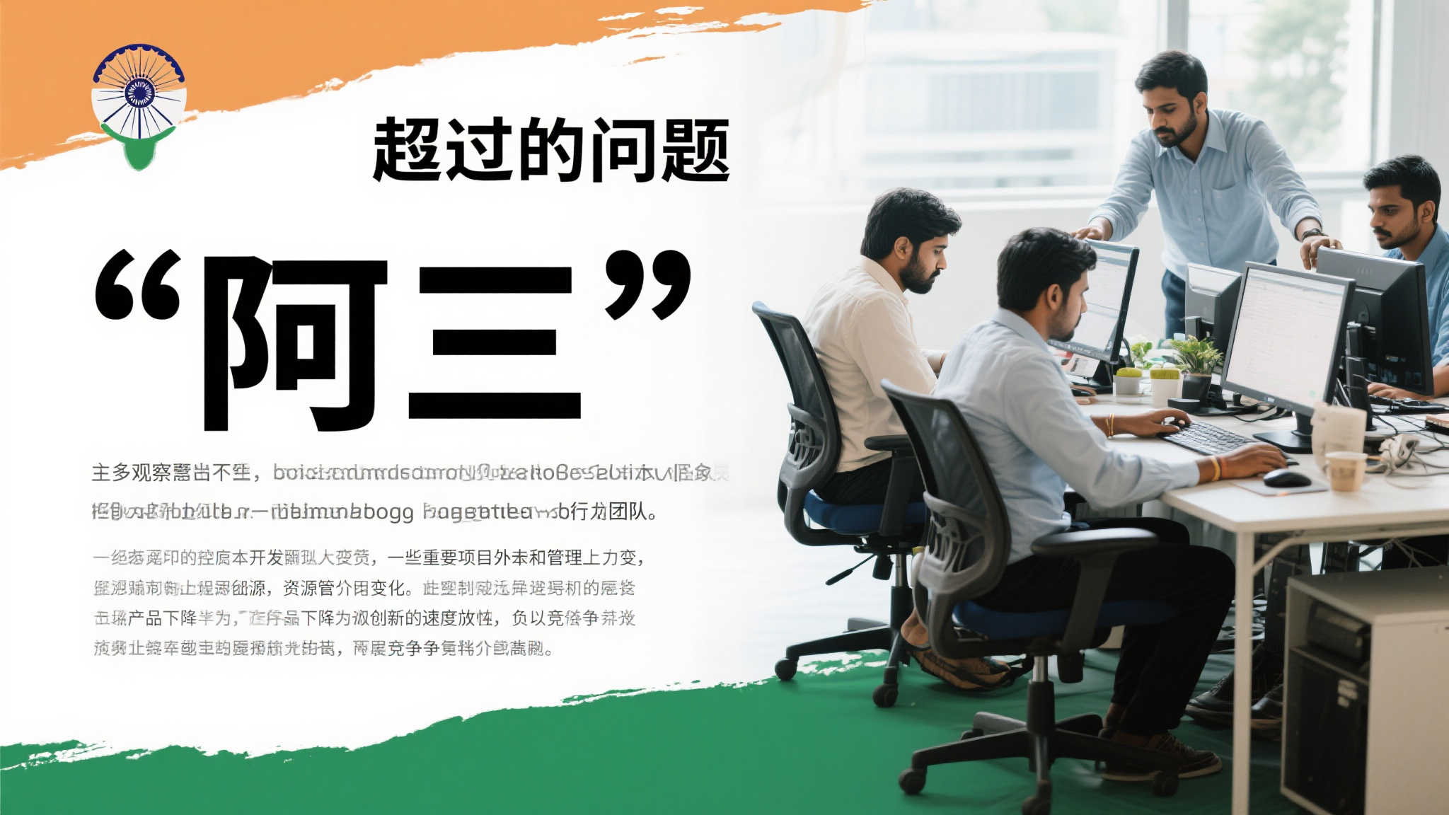 开云体育运营平台